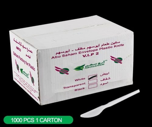 كرتون سكين بلاستيك 2 VIP ابيض شد 1000حبة