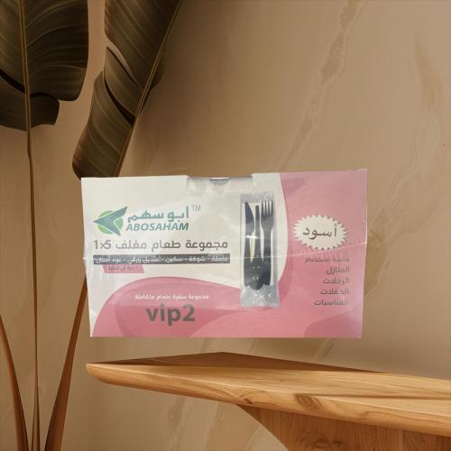 مجموعة طعام بلاستيك 5*1 vip2 اسودPP (ملعقة+شوكة+سك...