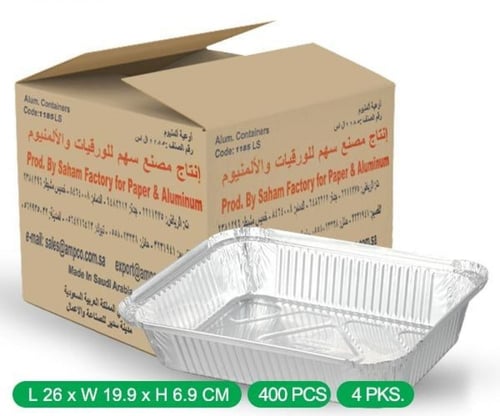 اطباق ابو سهم مضغوط المنيوم كبير-1185-كرتون شد 400...