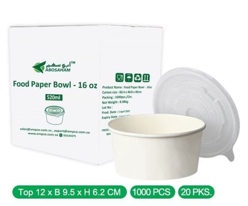 وعاء طعام ورقي دائري 16 أونص مع غطاء كرتون شد 1000...