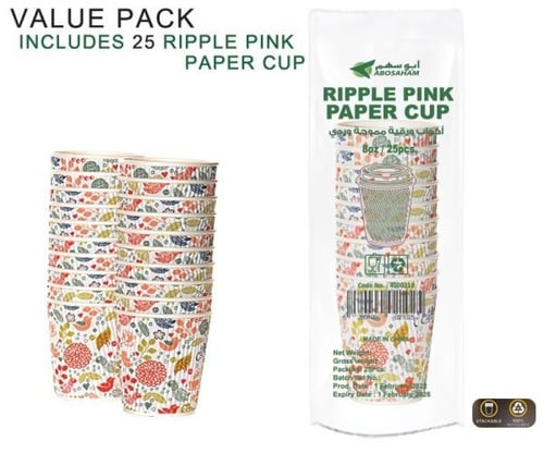 كاسات كابتشينو 8 اونص مموج وردي مع الغطاء كرتون شد...