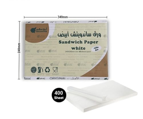 ورق سندوتش ابوسهم صيني مغلف ورق كرتون شد 20 ربطة *...