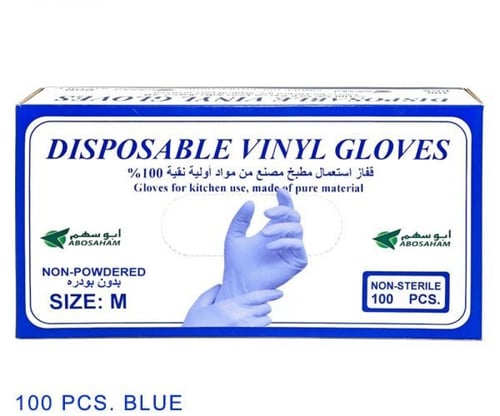 قفاز ابوسهم بدون بودره وسط ازرق كرتون شد 10 صندوق...