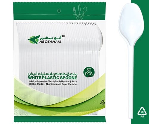 ملاعق طعام بلاستيك ابيض اتوماتيك شد20*50 حبة