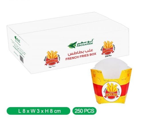 علب بطاطس ورقيه ابوسهم صغير كرتون شد 250 حبه