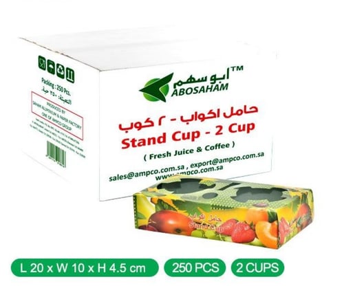 حامل اكواب 2 عين كرتون شد 250 حبة