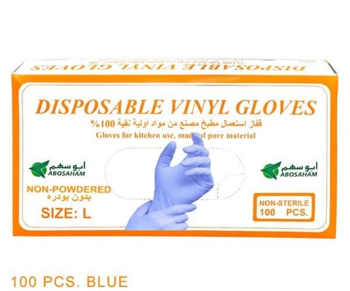 قفاز ابوسهم بدون بودره كبير ازرق كرتون شد 10 صندوق...