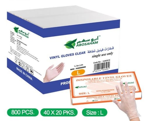 قفاز ابوسهم بدون بودره كبير كرتون شد 20 صندوق *40...