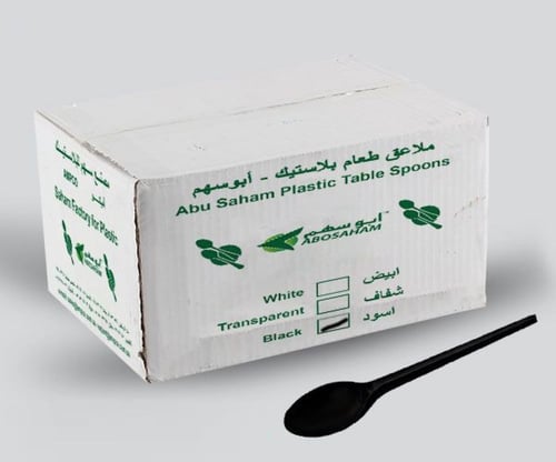 ملاعق بلاستيك كبير ابوسهم اسود - 20*50