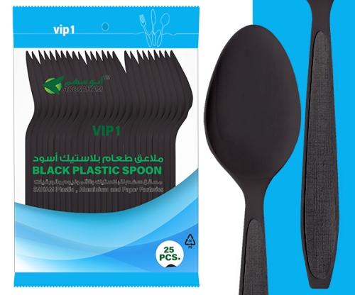 ملاعق طعام VIP اسود - اتوماتيك شد 25*20