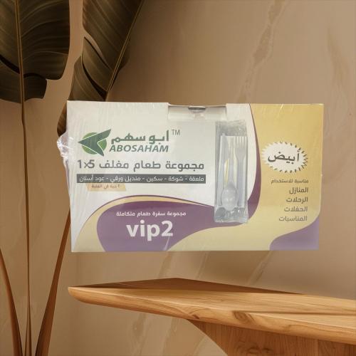 مغلف 5*1 vip2 ابيض PP (ملعقة+شوكة+سكين +عود اسنان...