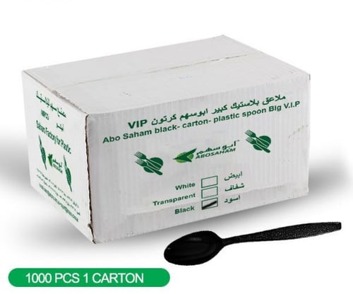 ملاعق بلاستيك كبير ابوسهم كرتون VIP اسود شد1000