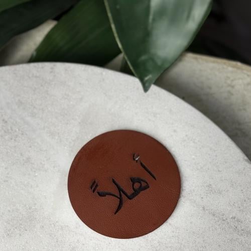 قاعدة جلد (اهلا)