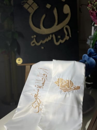 وشاح الاسم مع الشعار