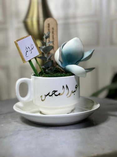 كاسه بصحن مع كتابه الاسم وتنسيق الورق وقطعتين شوكو...