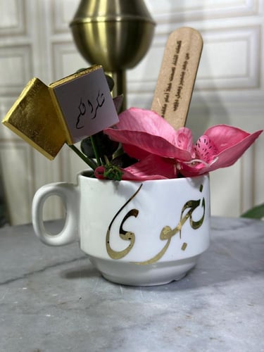 كاسه بصحن مع كتابه الاسم وتنسيق الورق وقطعتين شوكو...