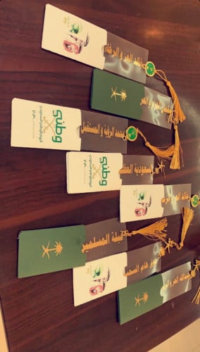 فواصل عبارات وطنيه