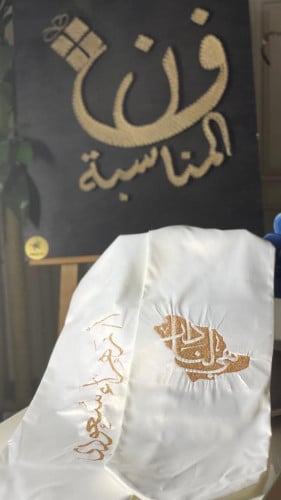 وشاح الاسم مع الشعار