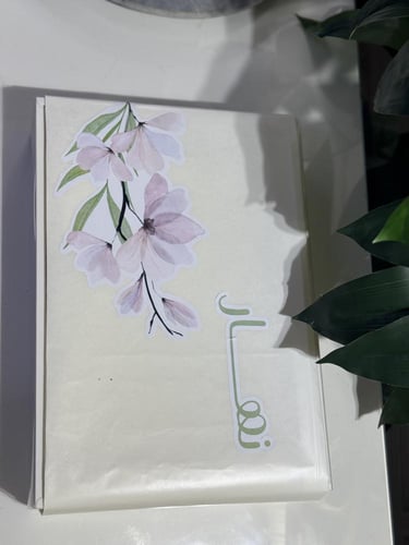 طقم مواليد الاسم حسب الطلب