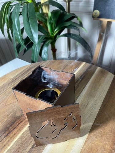 مبخره مع الاسم