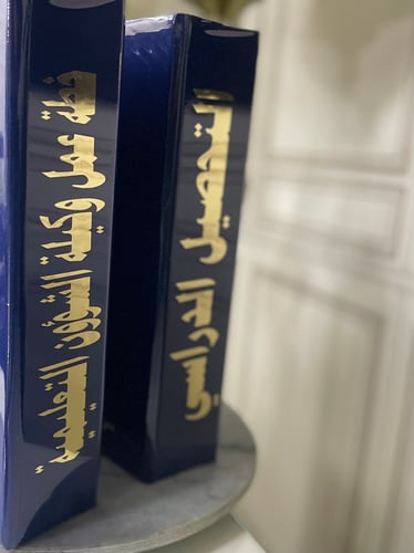 تغليف ملف مخمل مع الكتابه بالفنيل والتغليف بالسلفا...