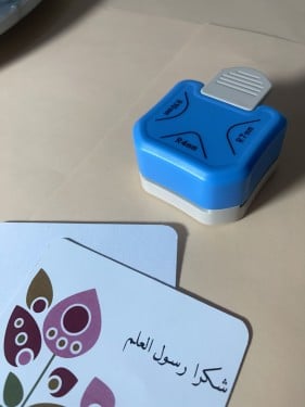 اداة قص الزوايا