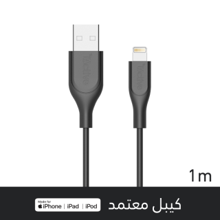 سلك شاحن ايفون بلاستيك بطول 1 متر - كيبل ايفون من...