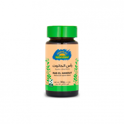 خلطة بهارات ر اس الحانوت للمأكولات المغربية عضوي -...
