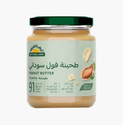 طحينة الفول السوداني مقرمشة عضوي 250 جم