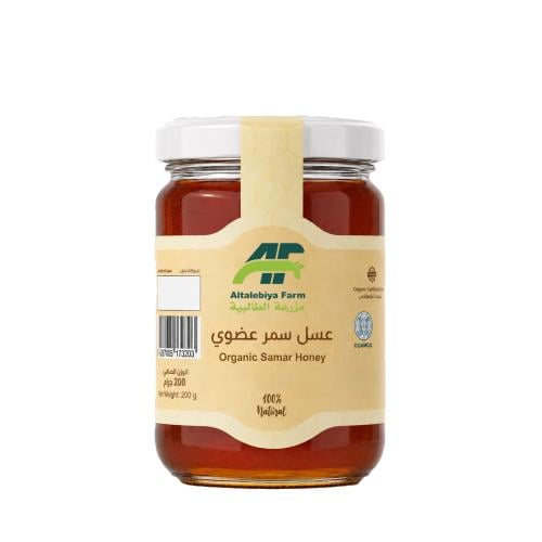 عسل سمر عضوي - محلي 200 جرام
