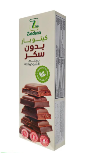 كيتو بار بطعم الشوكولاته 50 جم