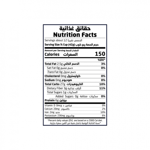 كينوا ألوان عضوي - أرض الطبيعة