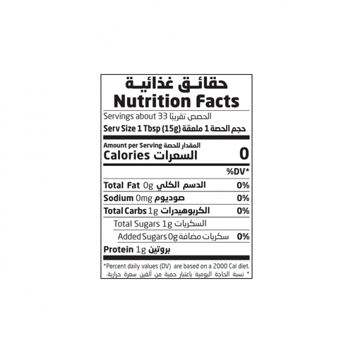 خل التفاح من تفاح كامل عضوي - أرض الطبيعة