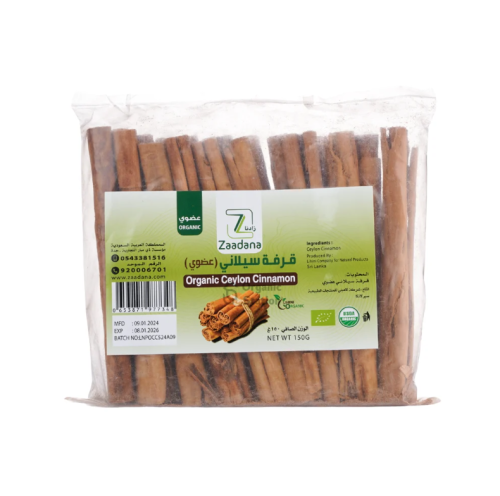 قرفه سيلاني عضوي زادنا 150جم