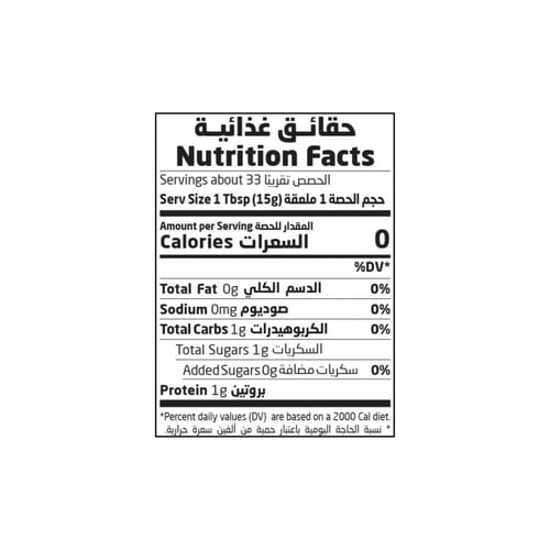 خل العنب الأبيض عضوي - أرض الطبيعة