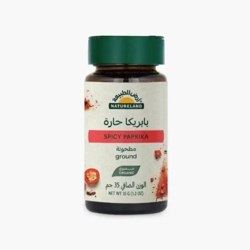 بابريكا حارة مطحونة - أرض الطبيعة 35 جم
