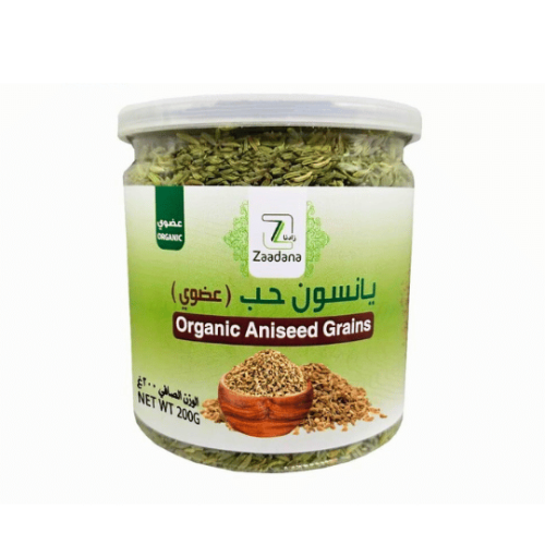 يانسون حب عضوي 200جم من زادنا