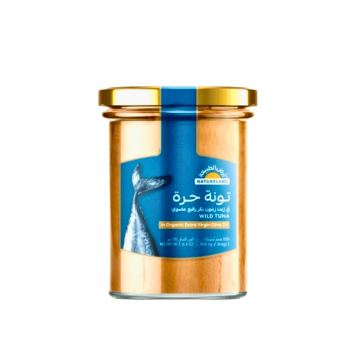 تونة حرة في زيت زيتون بكر رفيع 195 جرام- أرض الطبي...