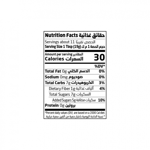 مربى توت مشكل عضوي - ارض الطبيعة
