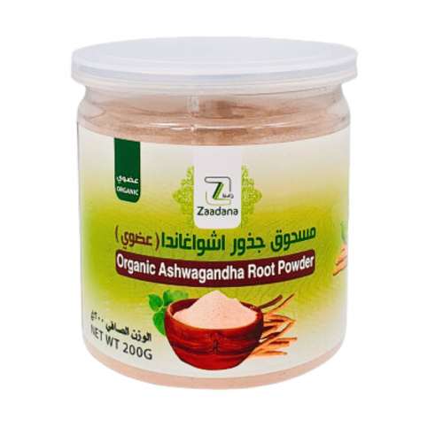 مسحوق جذور الاشواغندا عضوي 200جم - زادنا