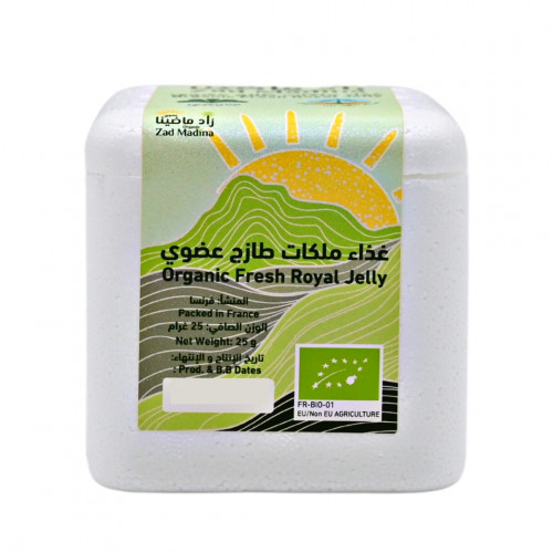 غذاء ملكات عضوي 25جم - زاد ماضينا