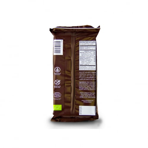 كعك الأرز شوكولاتة حليب (6 قطع) عضوي - أرض الطبيعة