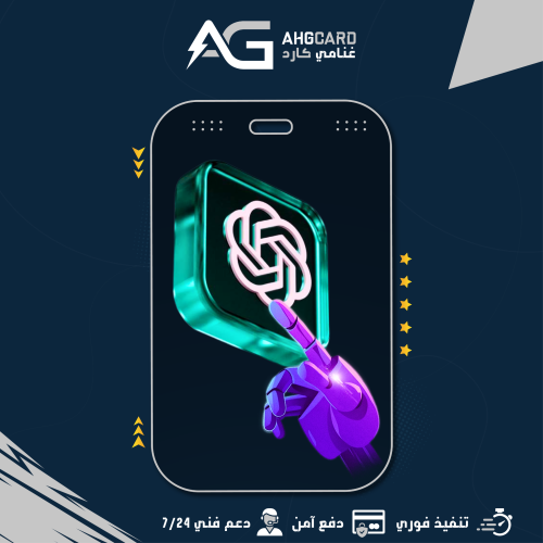 اشتراك شات جي بي تي بلس الرسمي ( فردي )