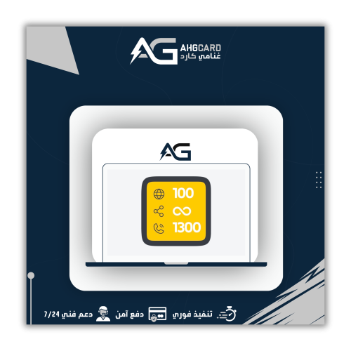 باقة جوي كومبو 200 (جوي 2 فقط)