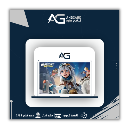 النجاة في الصقيع باقة 220 ريال دخول