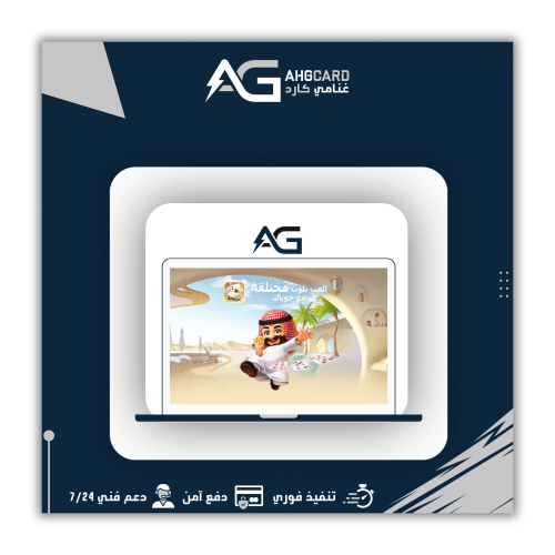 تربيعة بلوت 2376000 عملة ذهبية