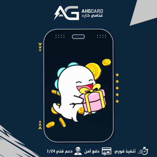 شحن بيقو لايف | -bigo live