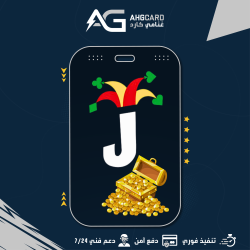 شحن جواكر توكن ID