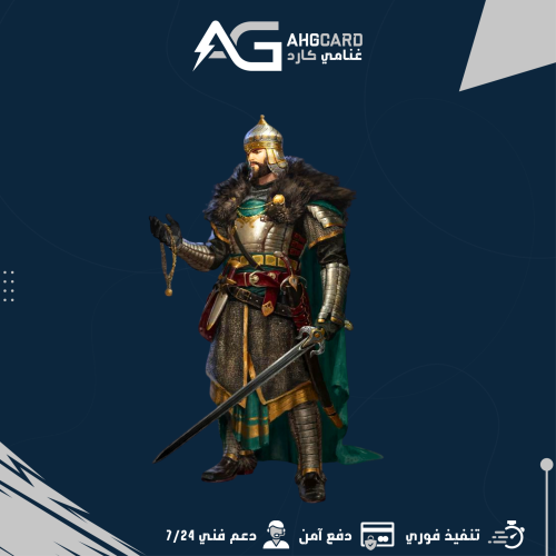 حزمة انتقام السلاطين 50$