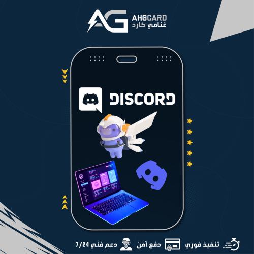 اشتراك نيترو ديسكورد قيمنق شهر